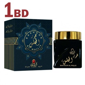 بخور المجلس من العقيق 30جرام