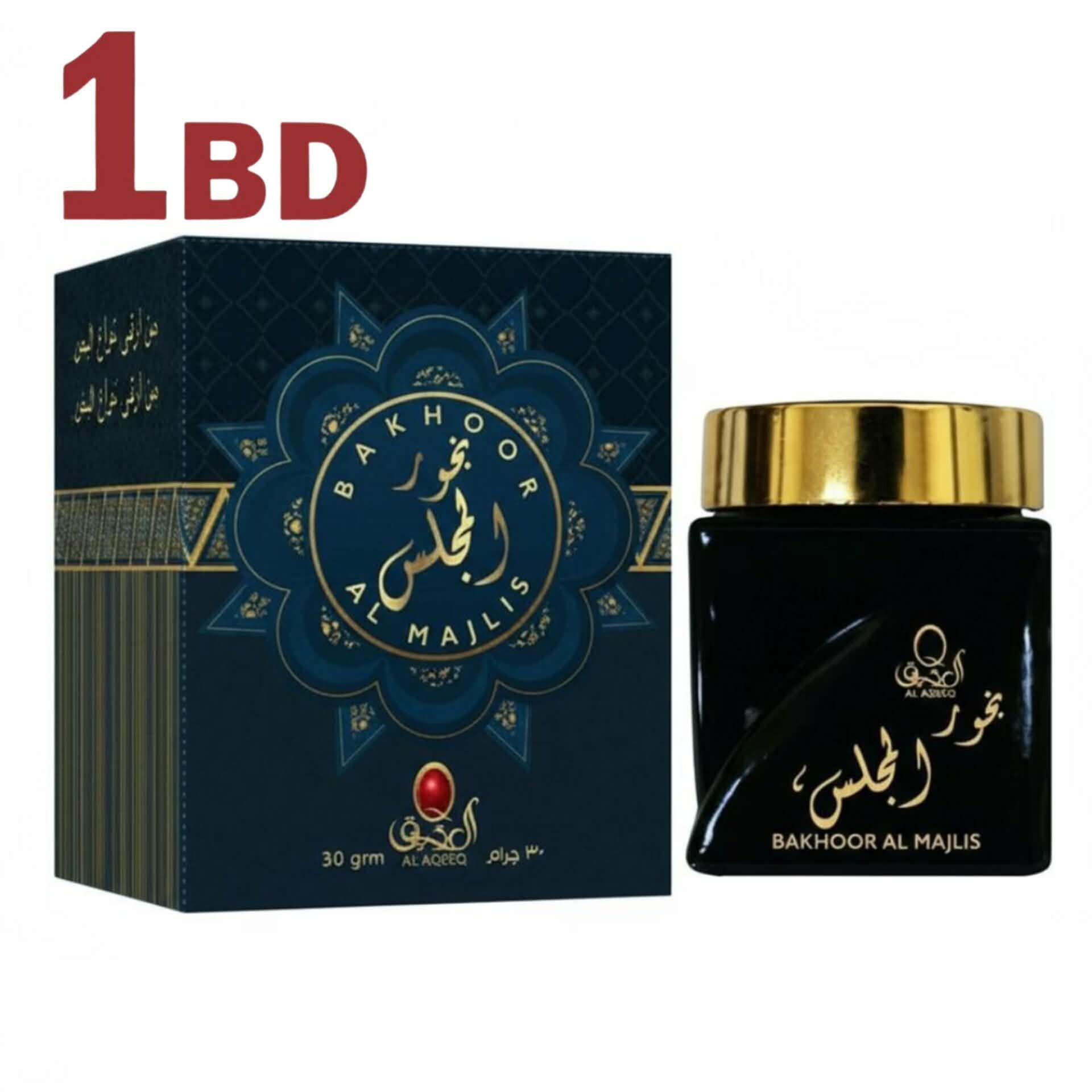 بخور المجلس من العقيق 30جرام