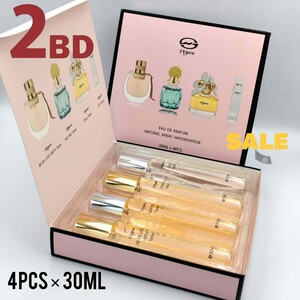 علبة عطر فياس 4حبات . 30مل S04