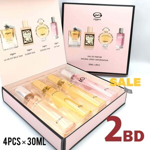 علبة عطر فياس 4حبات . 30مل S03