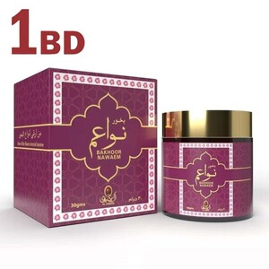 بخور نواعم 30 جرام