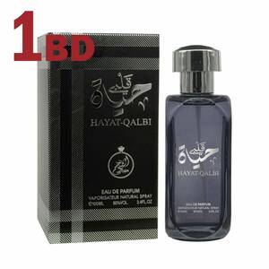 Hayat Qalbi EDP For Unisex 100ml