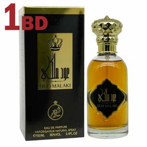 عطر عود ملكى للجنسين 100مل