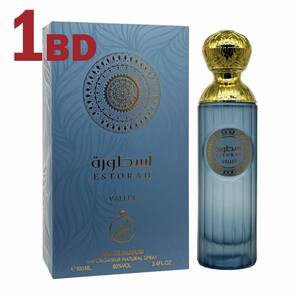 عطر اسطورة للجنسين 100مل
