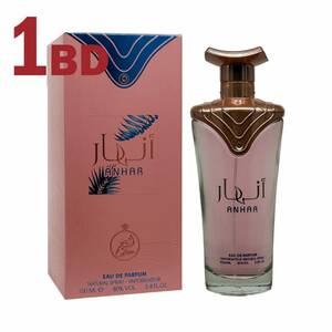 Anhar EDP For Woman 100ml