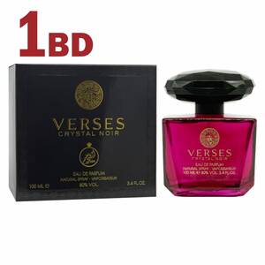 Verses EDP For Woman 100ml