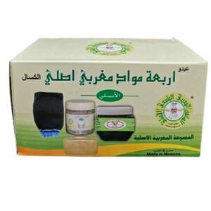 Moroccan Whitening & Exfoliating Soap with Hand Gloves