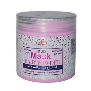 Pink Baby Powder Deep Cleansing Clay Facial Mask. 580 ml