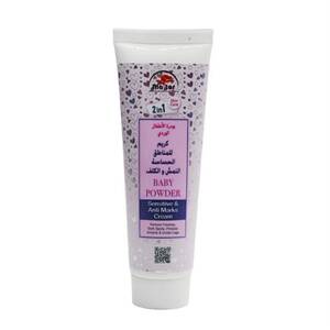 Sensitive & Anti Marks Cream Baby Powder 75 ML