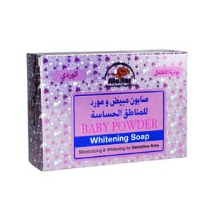 صابون العطار لتبييض وتفتيح المناطق الحساسة، 100جرام