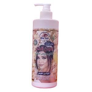 Alatar - Frankincense Body Lotion 200ml