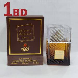 Khumrati Coffee EDP For Unisex 100ml