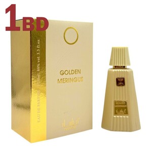 عطر جولدن ميرينجو من مناسك 100مل
