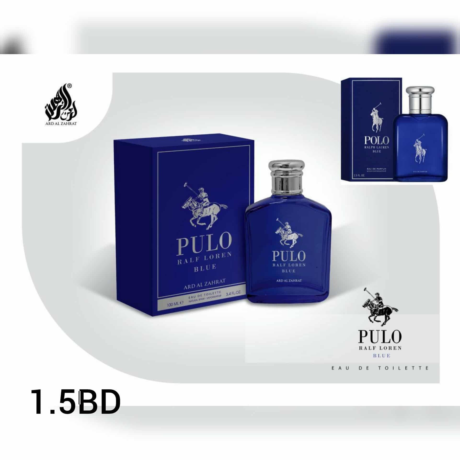 PULO BLUE By Ard AL Zahrat EDT For Man 100ml