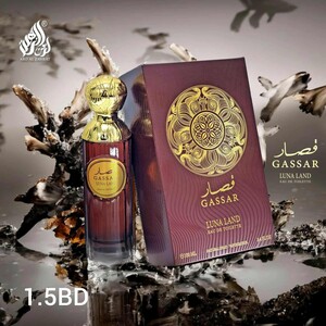 GASSAR LUNA LAND By Ard AL Zahrat EDT For Unisex 100ml