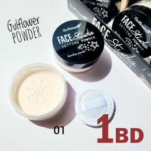 Gulflower Setting Powder 01