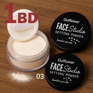 Gulflower Setting Powder 03
