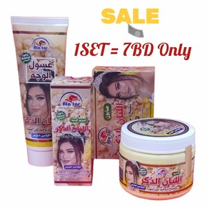 Alatar – Frankincense Face Set