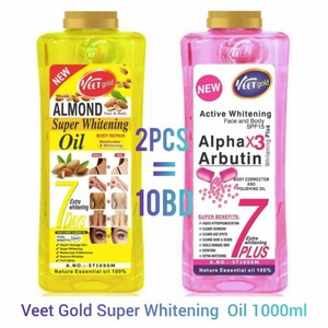 زيت تفتيح الجسم فيت جولد حبتين . 1000مل