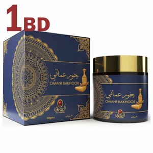 بخور عمانى 30 جرام