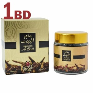 بخور البيت 30 جرام