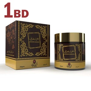 بخور بحرينى 30 جرام