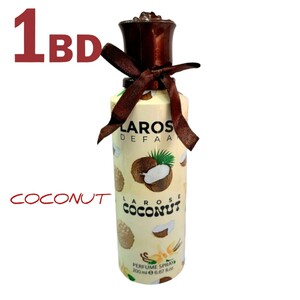 لاروز سبراى للجسم كوكونت 200مل