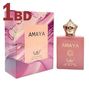 عطر مايا من مناسك للنساء 100مل