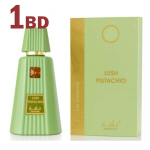 عطر لاش بستاشيو من مناسك للجنسين 100مل