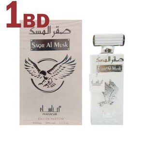 عطر صقر المسك من مناسك للجنسين 100مل