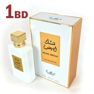 عطر مسك ابيض من مناسك للجنسين 100مل