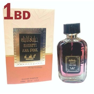 عطر حياتى انا بينك من مناسك للنساء 100مل