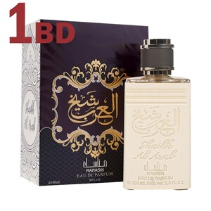 Shaikh AL Arab Manasik EDP For Unisex 100ml
