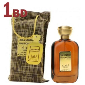 Makhsouse Oud Manasik EDP For Unisex 100ml