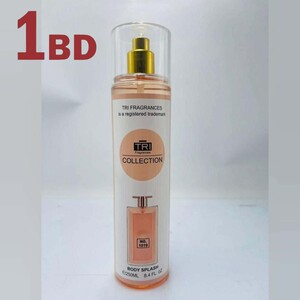 معطر جسم ترى 1019 250مل