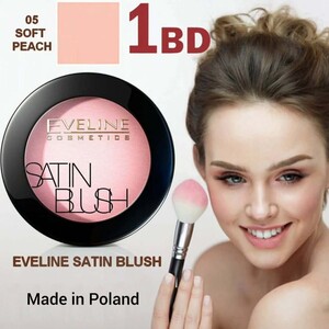 بلاشر ايفين 05