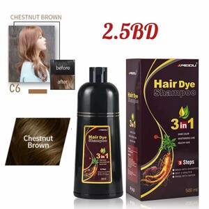 شامبو صبغة الشعر ميدو بني كستنائي 500 مل