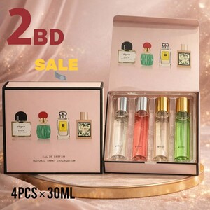 Veyes Perfumes Gift Set 4pcs . 30ml