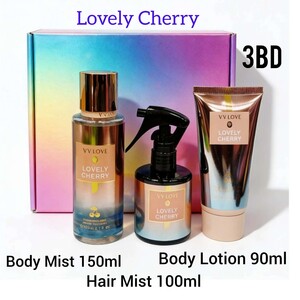 Lovely Cherry Gift Set