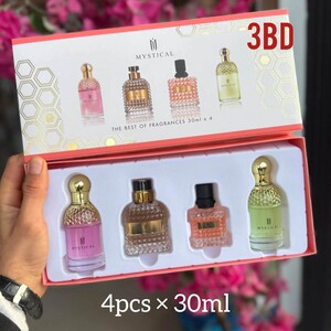 علبة عطر ميستكال 30مل 4 حبات