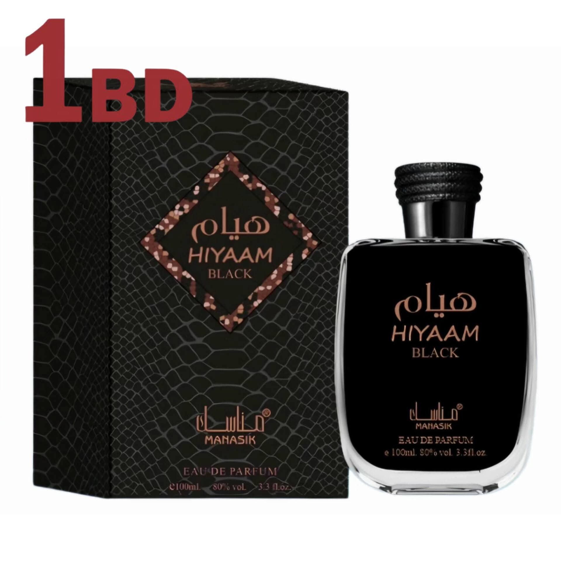 Hiyaam Black Manasik EDP For Man 100ml