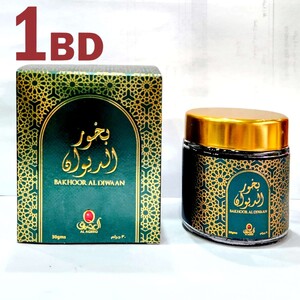 Bakhoor AL Diwaan 30g