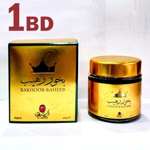 Bakhoor Raheeb 30g