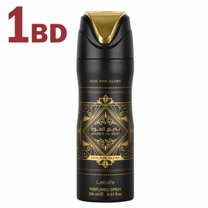 Body Spray Badee AL Oud 200ml