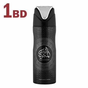 Body Spray AL Dur AL Maknoon 200ml