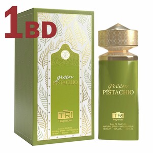 عطر جرين بستاشيو للنساء 100مل