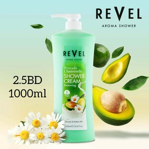كريم استحمام ريفيل - أفوكادو وبابونج 1000 مل