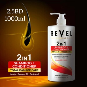 Revel Shampoo 2in1 - Keratin . Avocado 1000ml