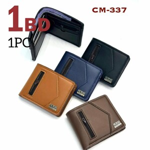 محفظة جلد CM337