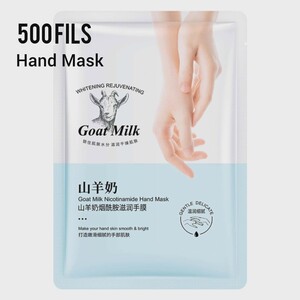Hand Mask